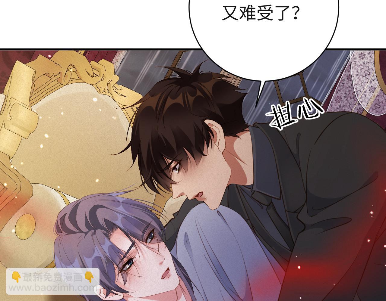 第89话   留宿(1/2)-第91话