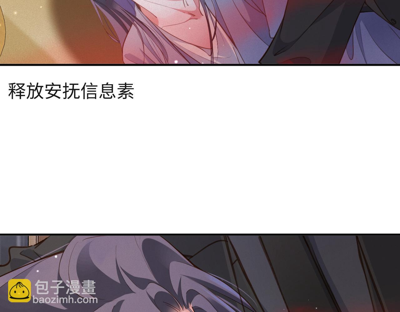 第89话   留宿(1/2)-第91话