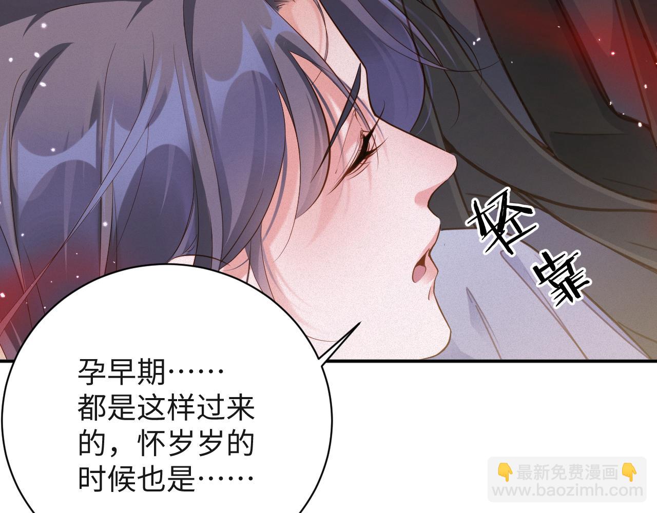 第89话   留宿(1/2)-第91话