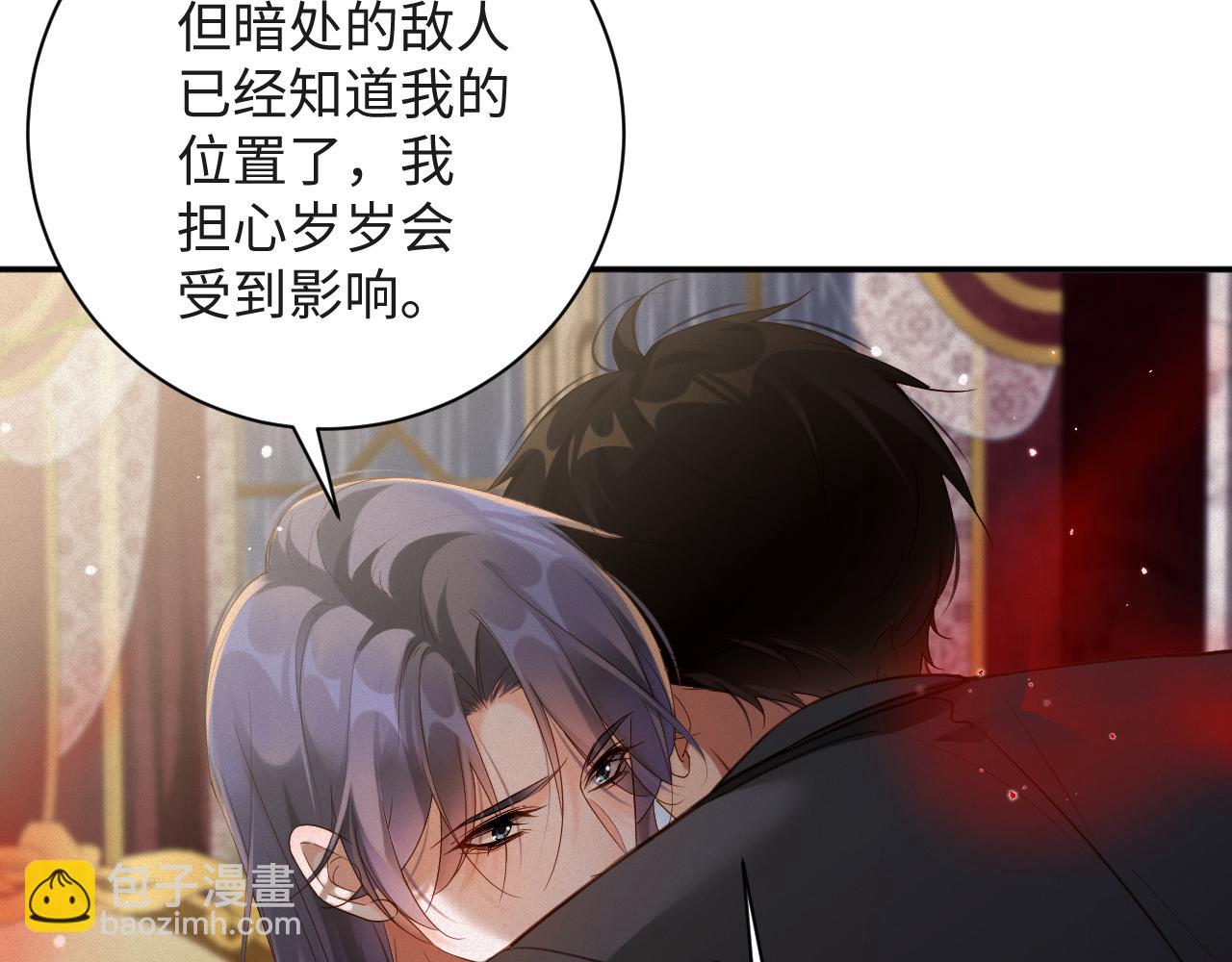 第89话   留宿(1/2)-第91话