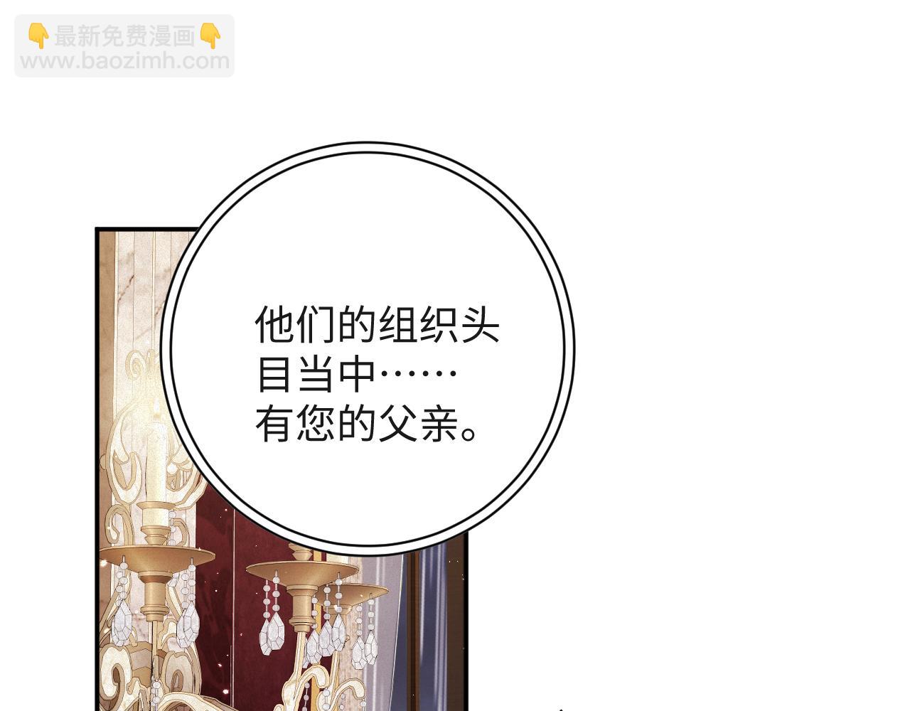 第89话   留宿(1/2)-第91话