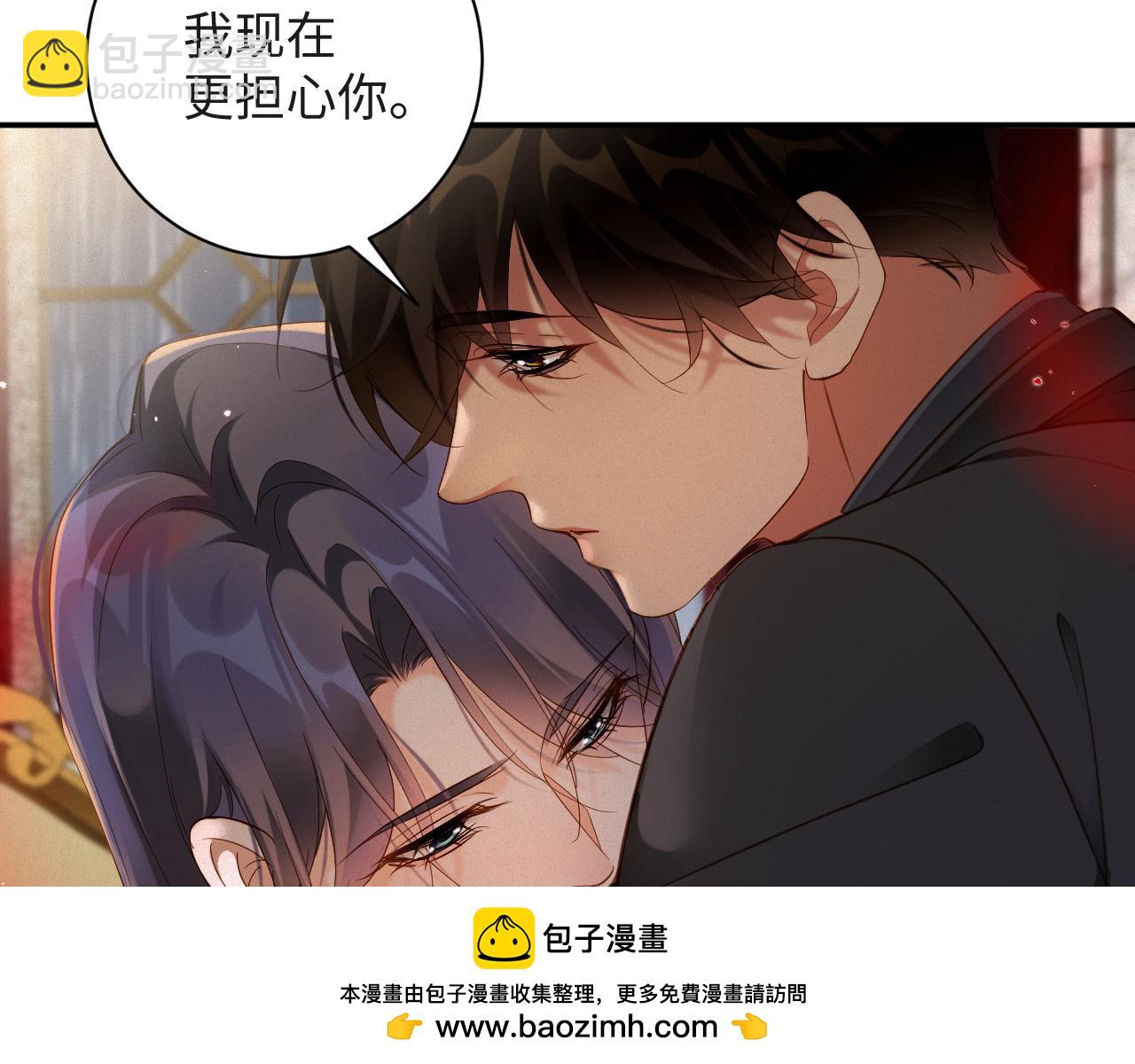 第89话   留宿(1/2)-第91话