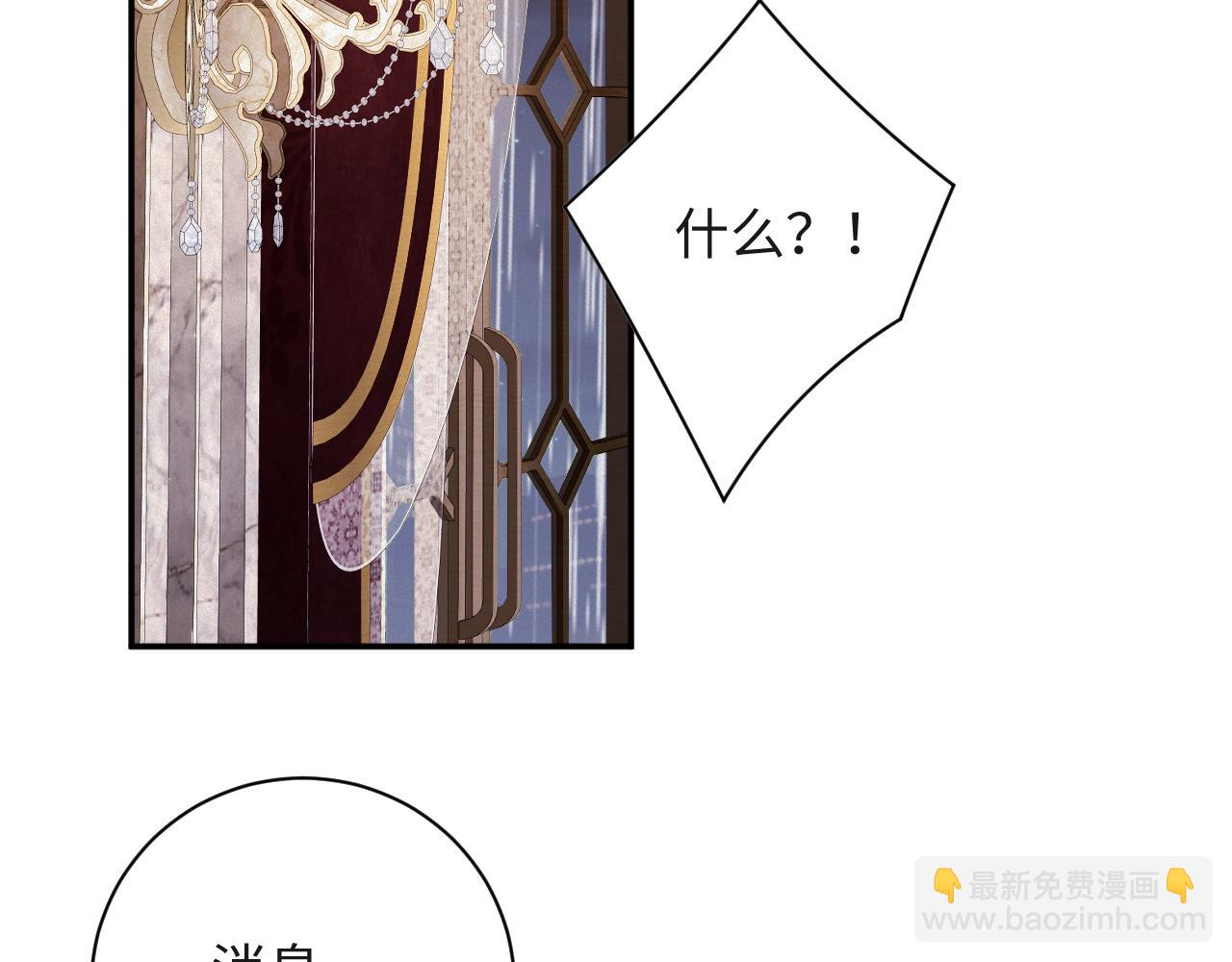 第89话   留宿(1/2)-第91话