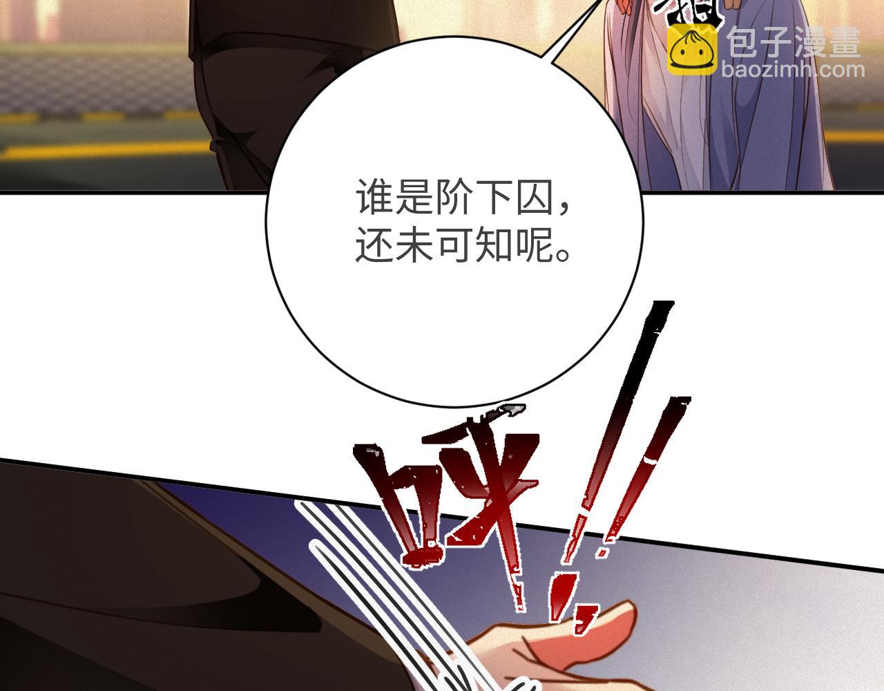 第91集   中枪(1/2)-第93话