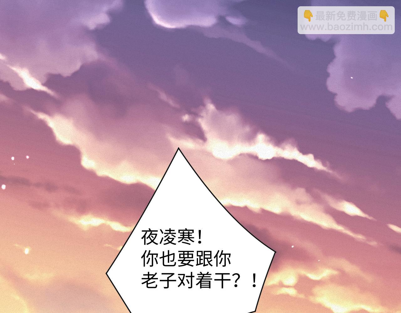 第91集   中枪(1/2)-第93话