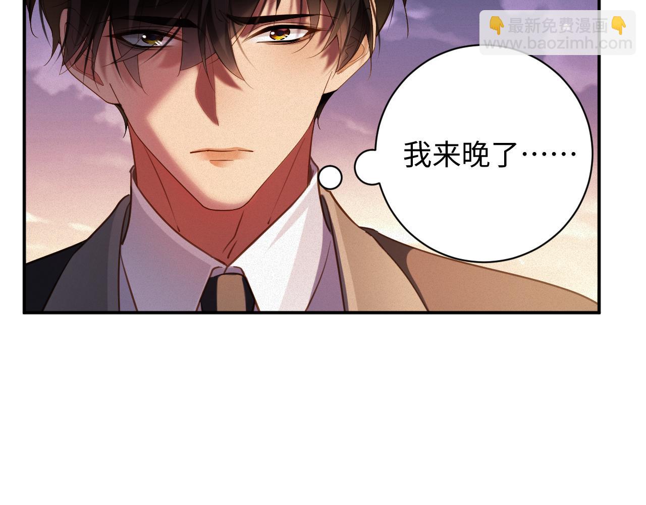 第91集   中枪(1/2)-第93话