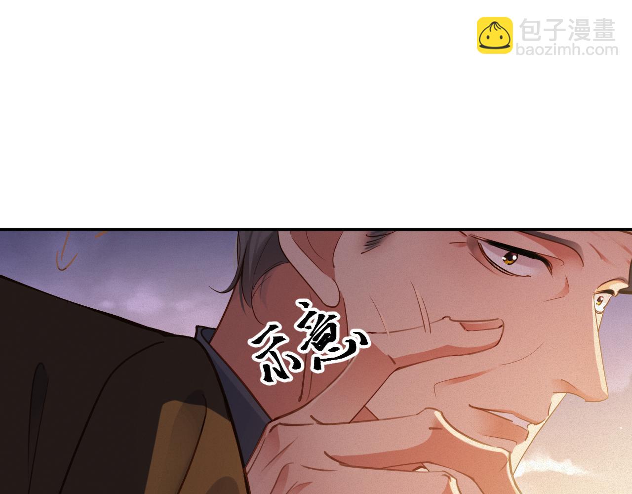 第91集   中枪(1/2)-第93话