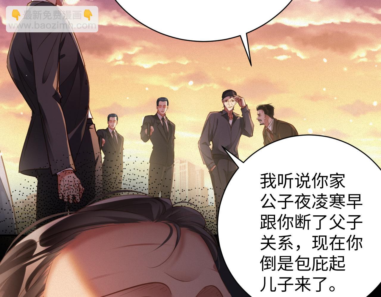 第91集   中枪(1/2)-第93话