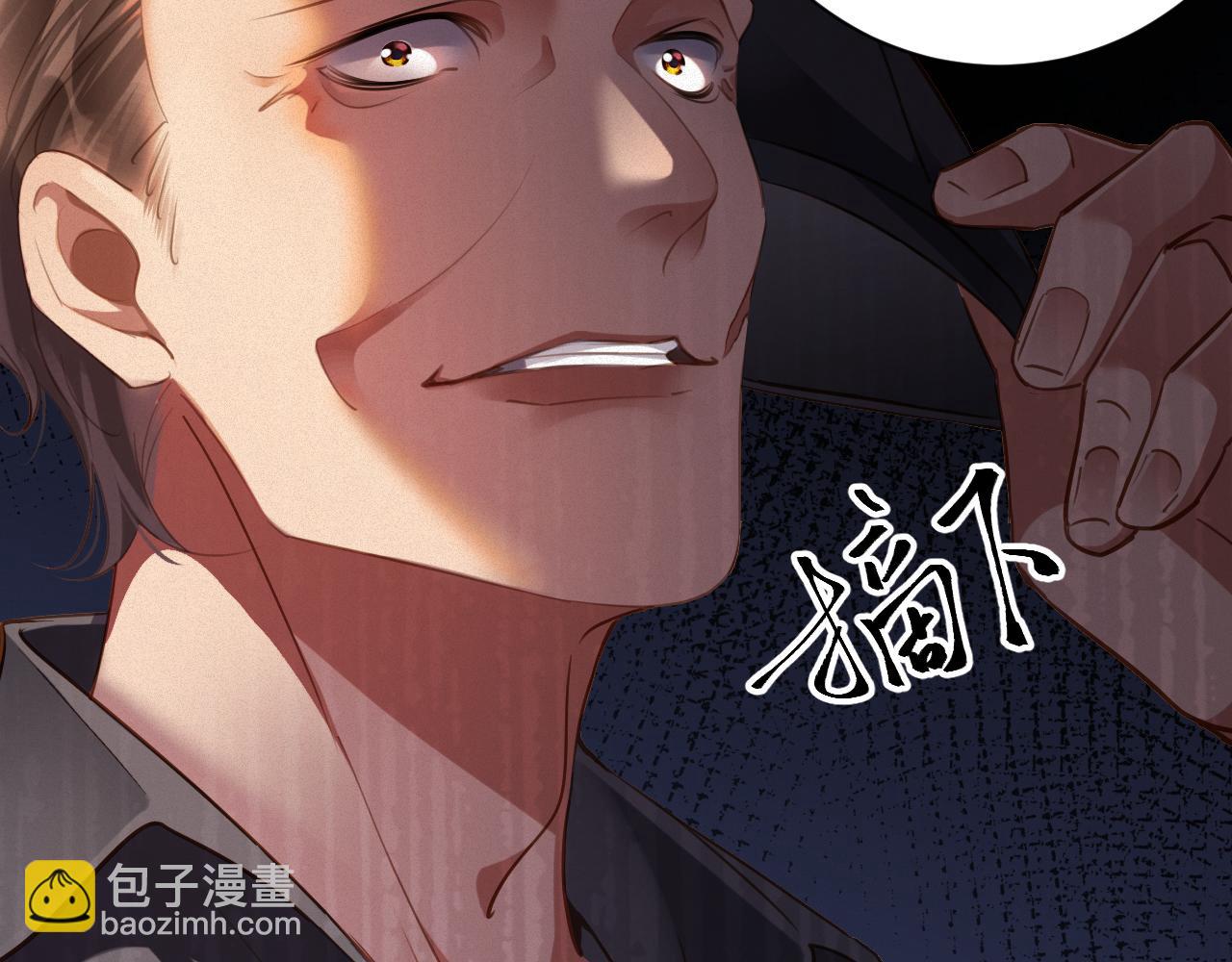 第91集   中枪(1/2)-第93话