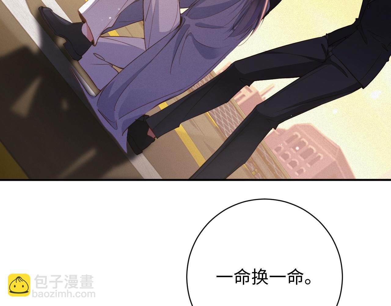 第91集   中枪(1/2)-第93话