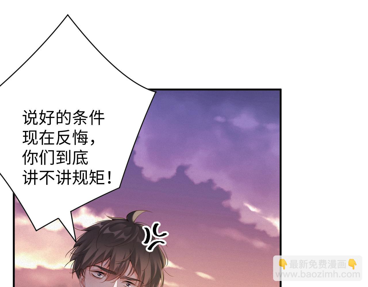 第91集   中枪(1/2)-第93话