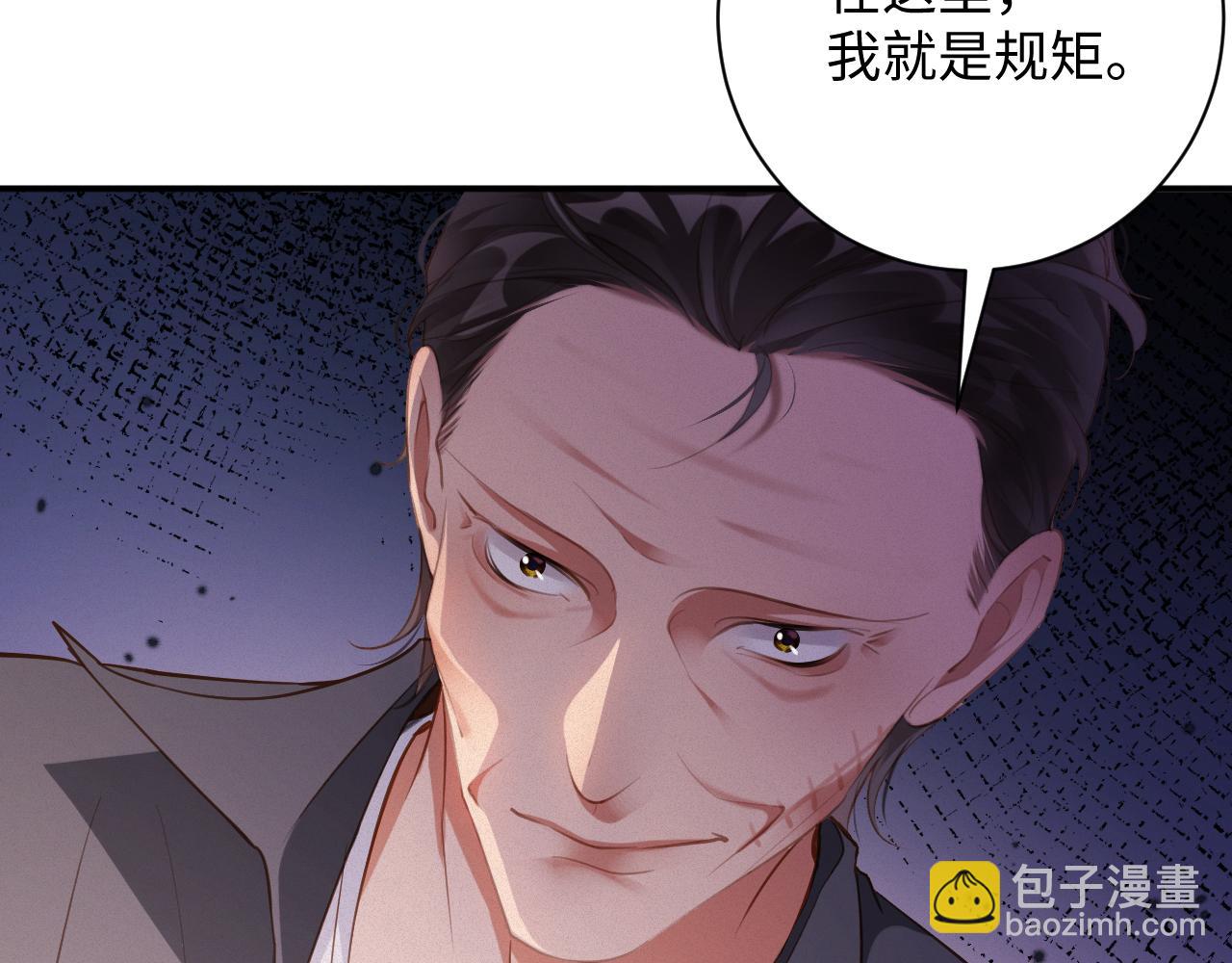 第91集   中枪(1/2)-第93话