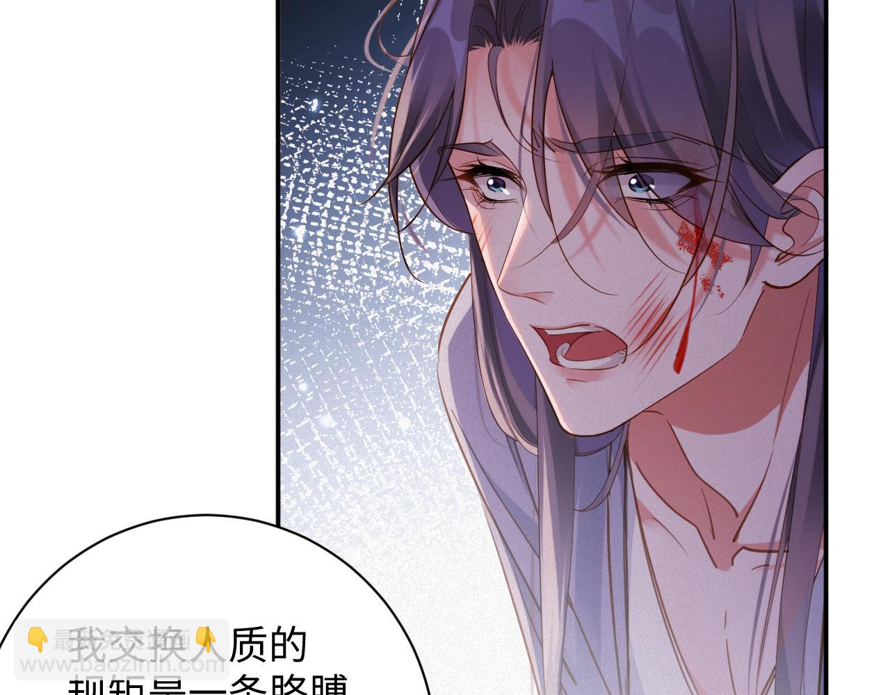 第91集   中枪(1/2)-第93话