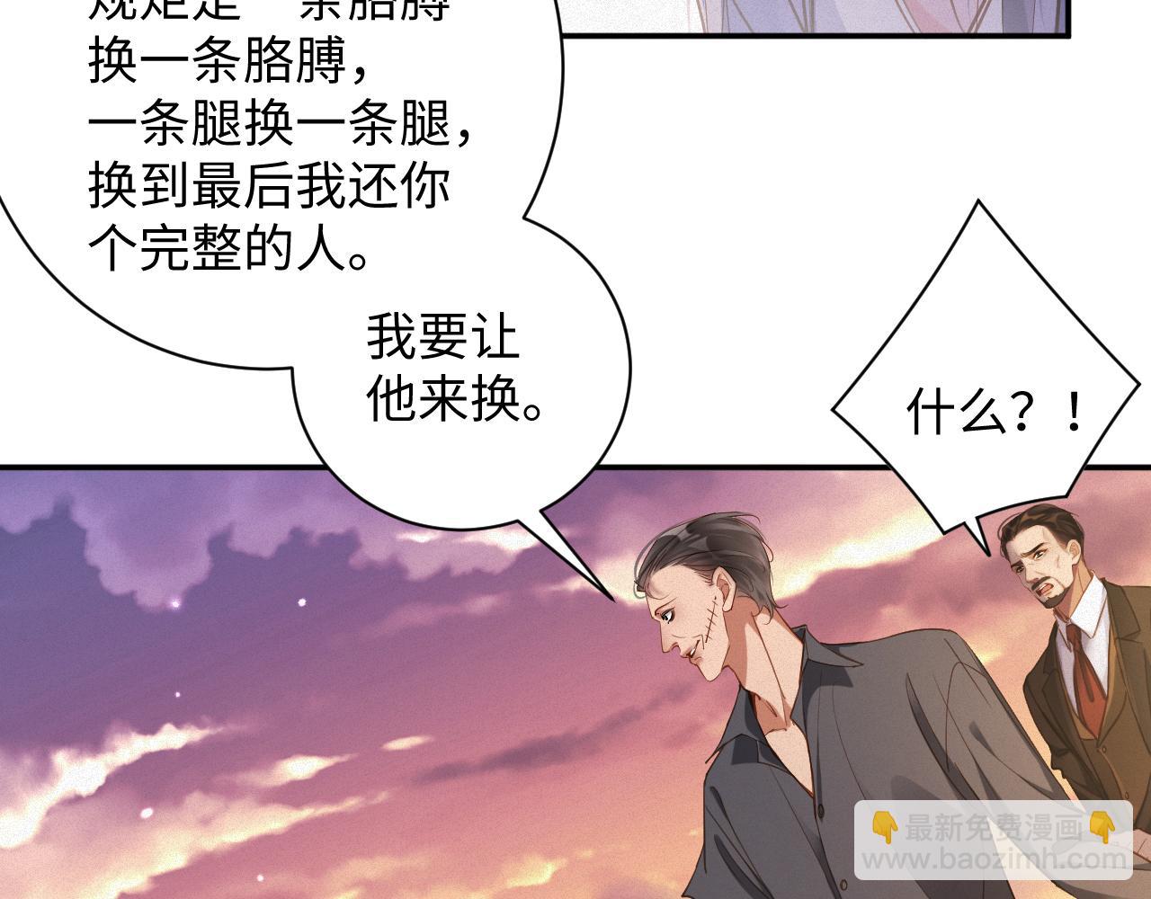 第91集   中枪(1/2)-第93话