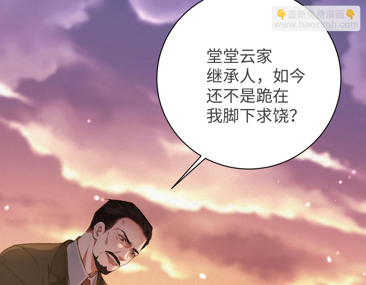 第91集   中枪(1/2)-第93话