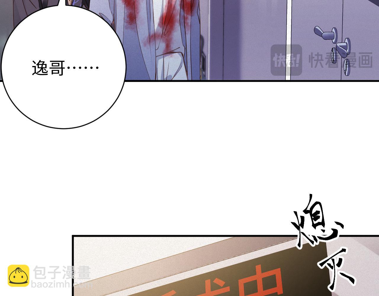 第93集   对不起(1/2)-第95话