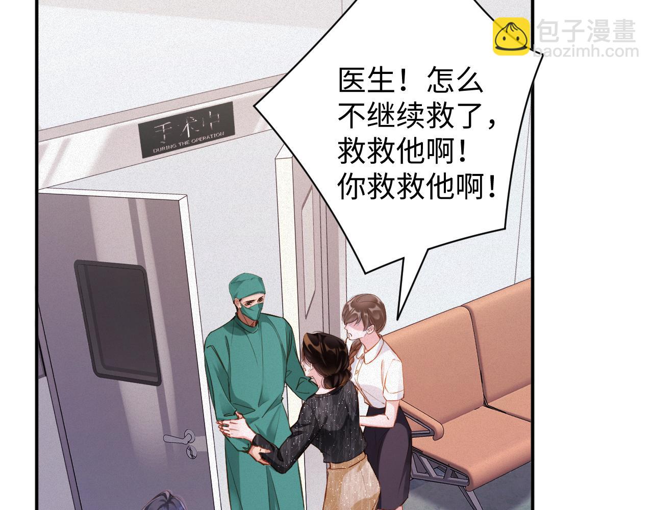 第93集   对不起(1/2)-第95话