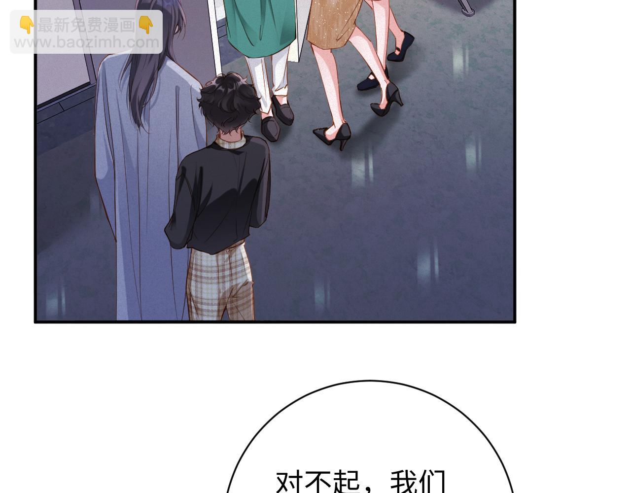 第93集   对不起(1/2)-第95话