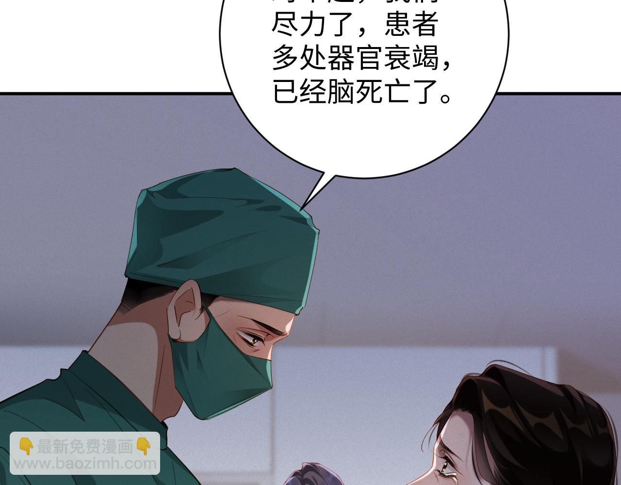 第93集   对不起(1/2)-第95话