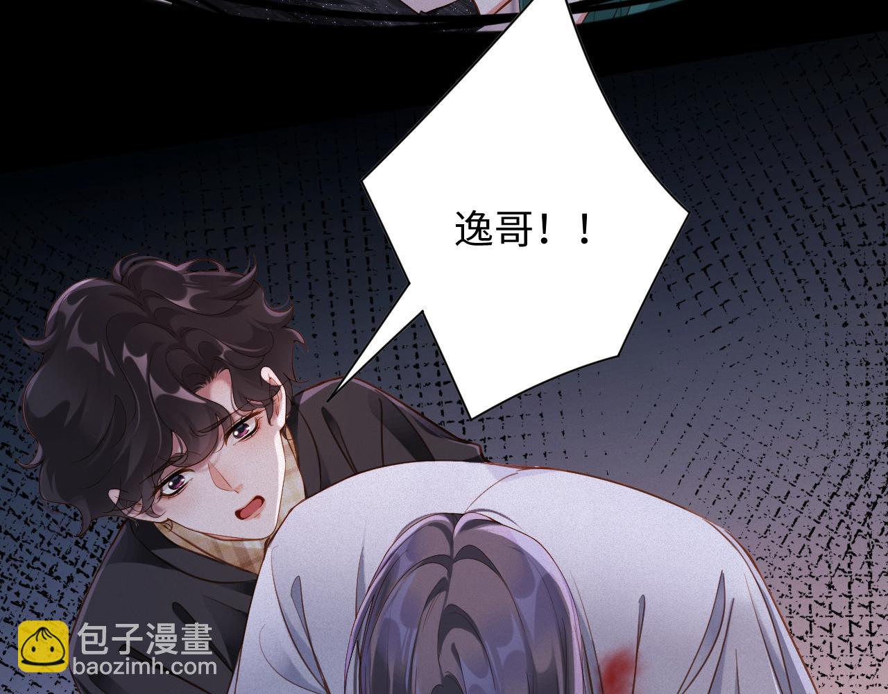 第93集   对不起(1/2)-第95话