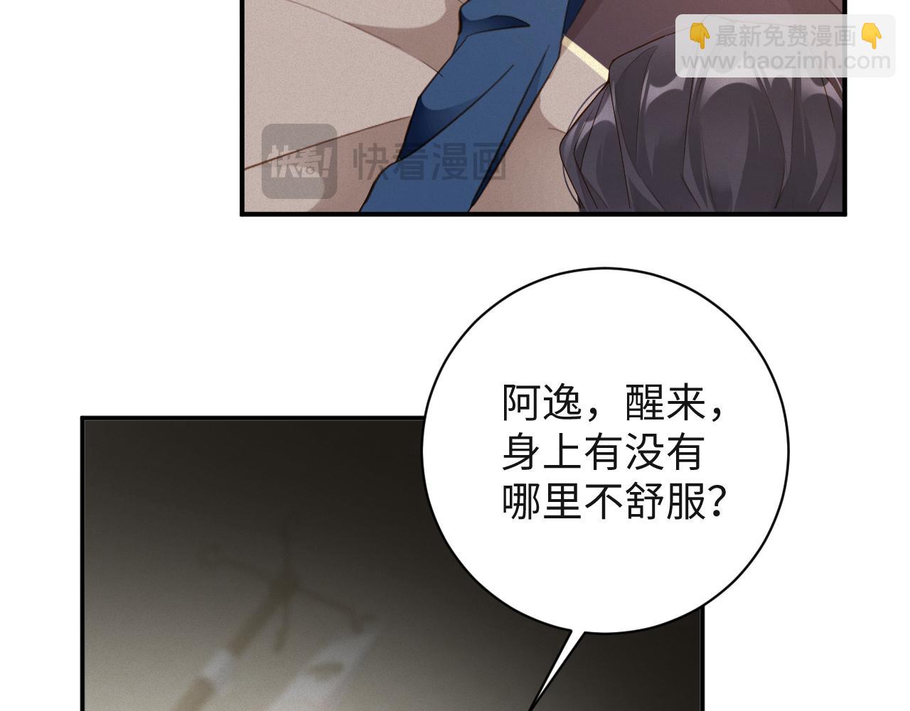 第93集   对不起(1/2)-第95话