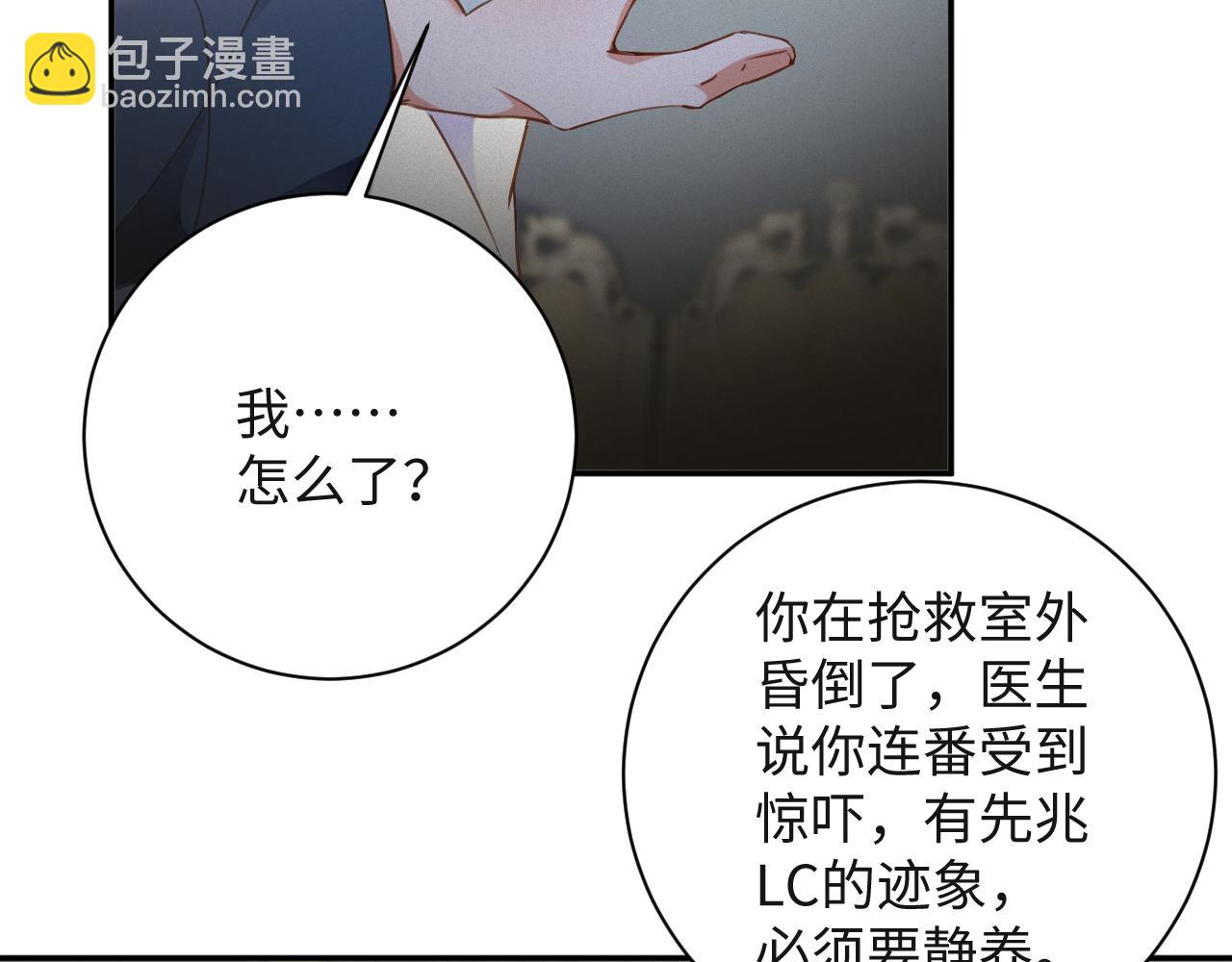 第93集   对不起(1/2)-第95话