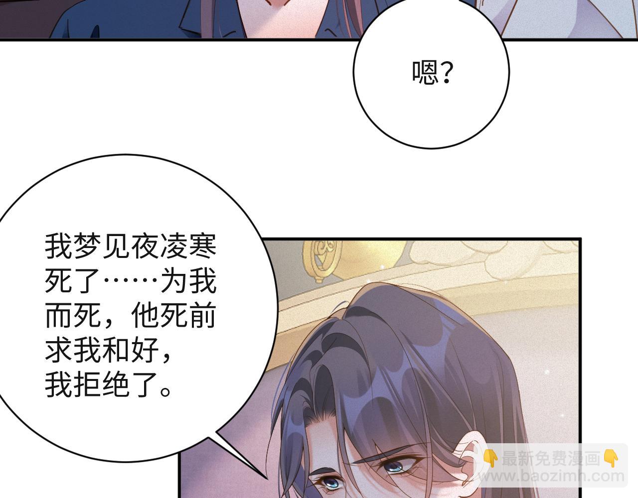 第93集   对不起(1/2)-第95话