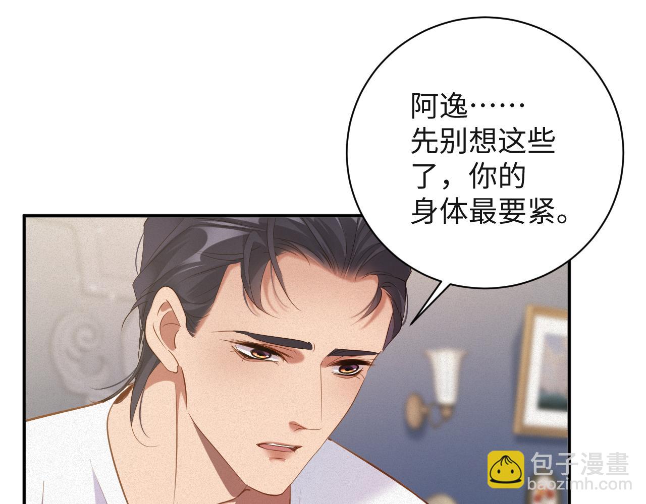 第93集   对不起(1/2)-第95话