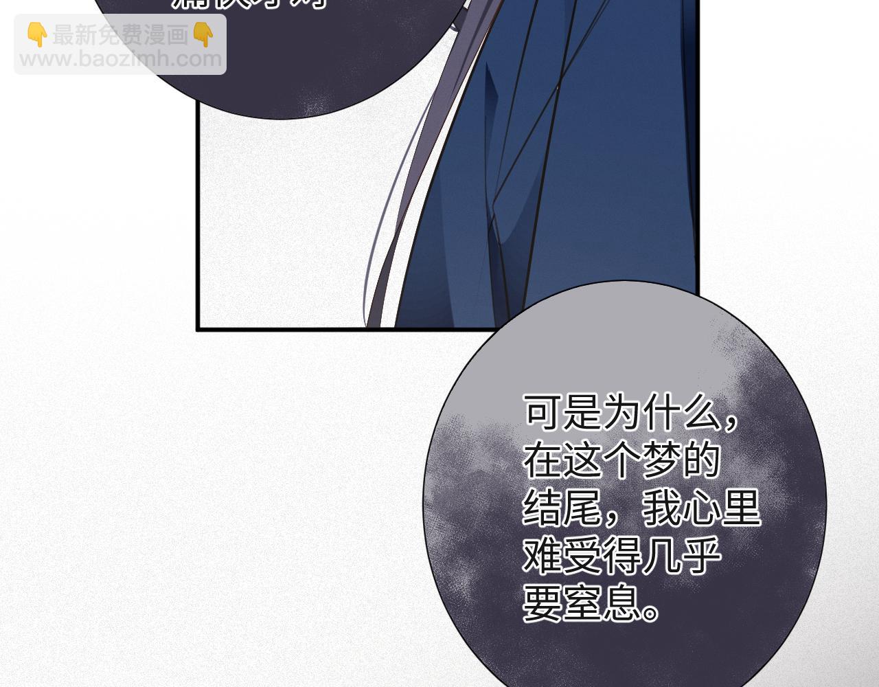 第93集   对不起(1/2)-第95话