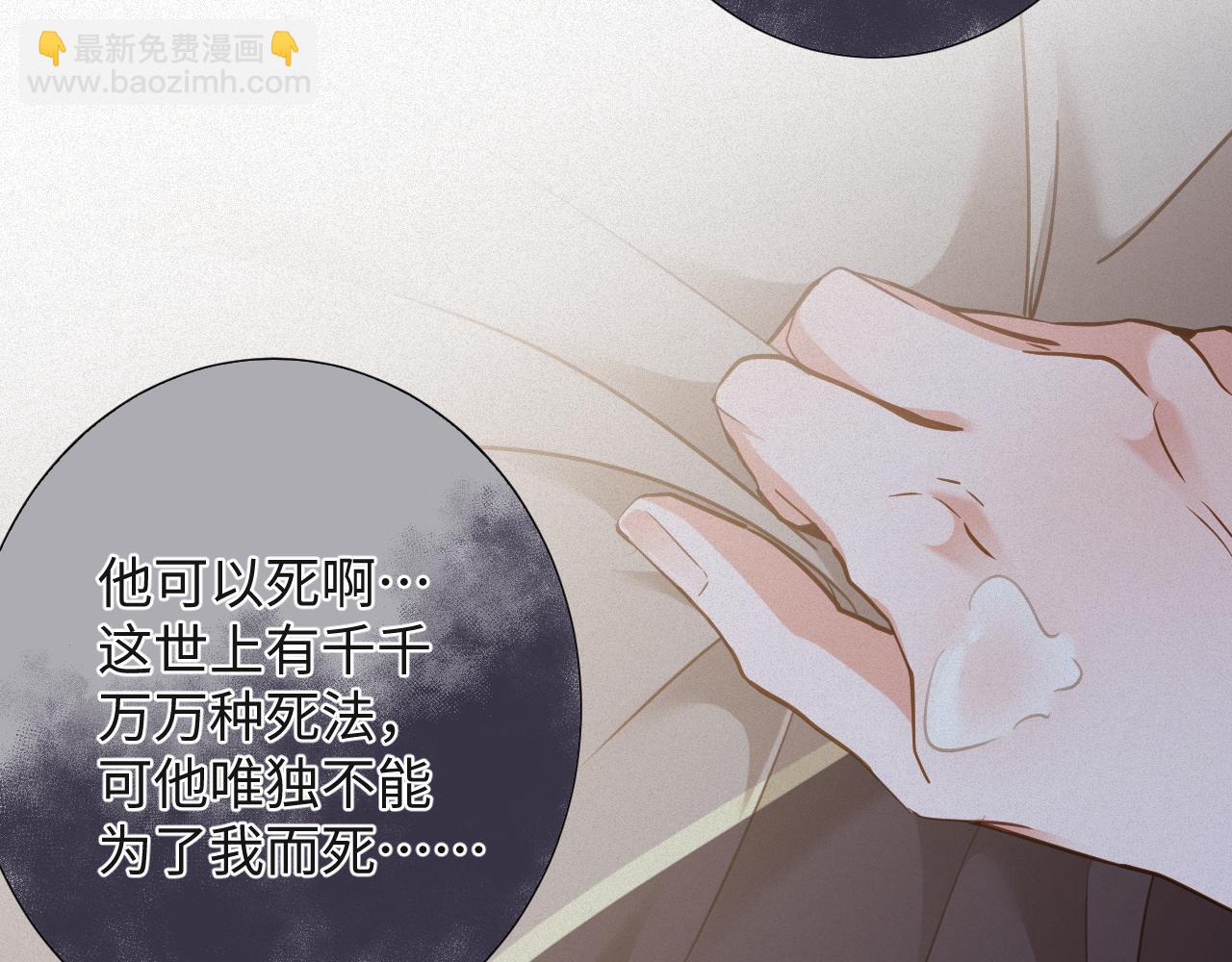 第93集   对不起(1/2)-第95话