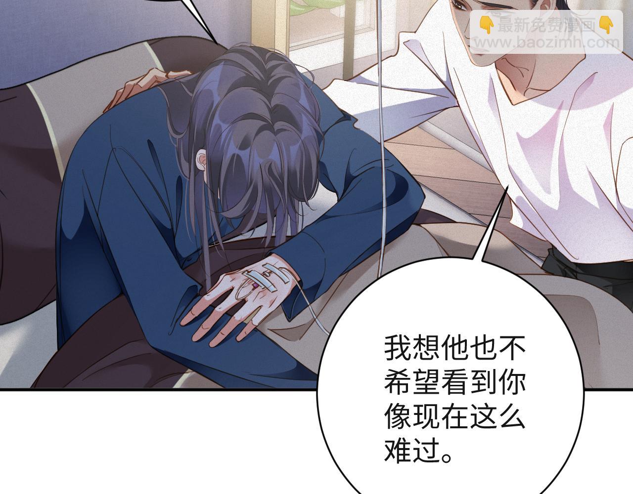 第93集   对不起(1/2)-第95话