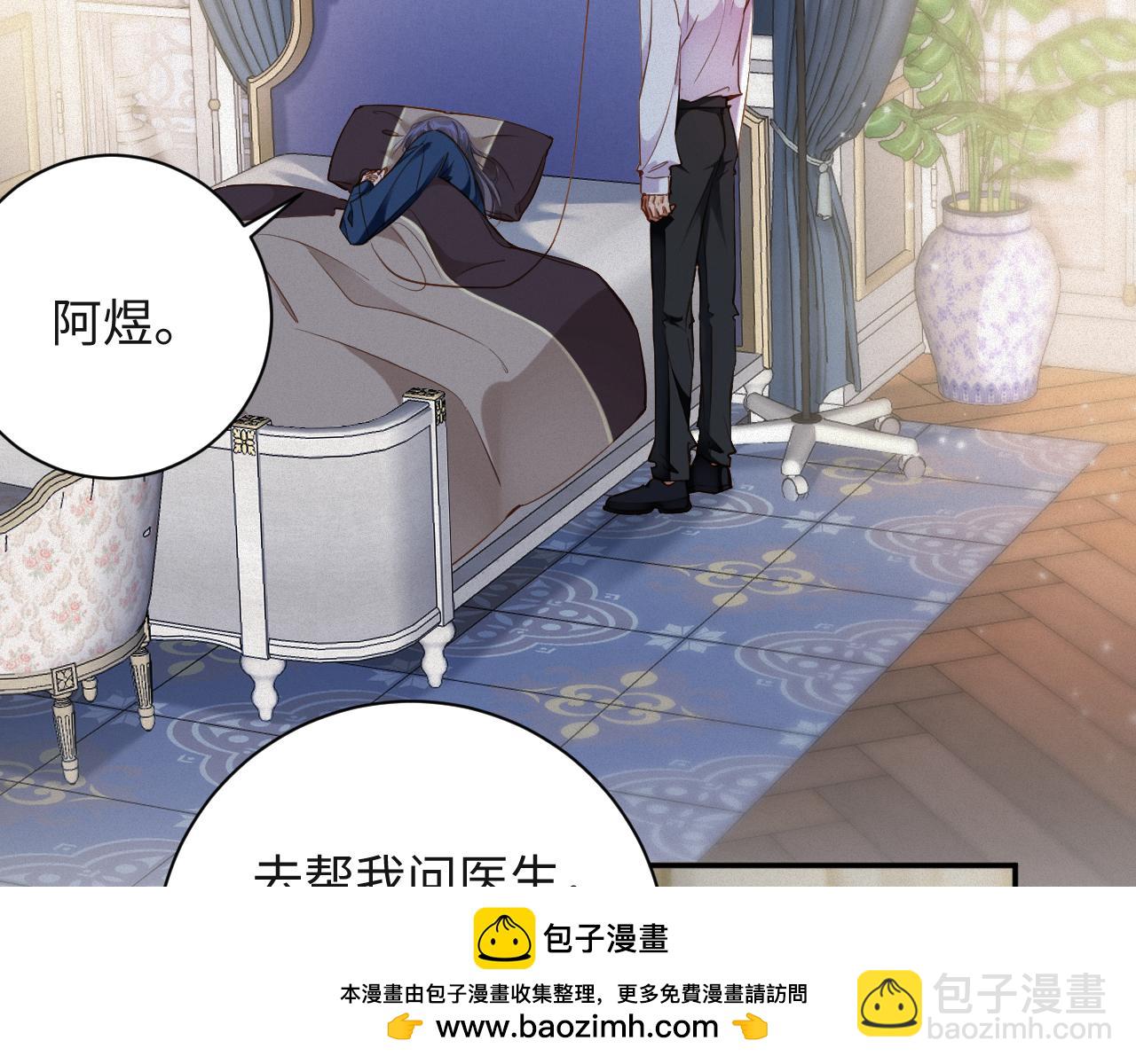 第93集   对不起(1/2)-第95话