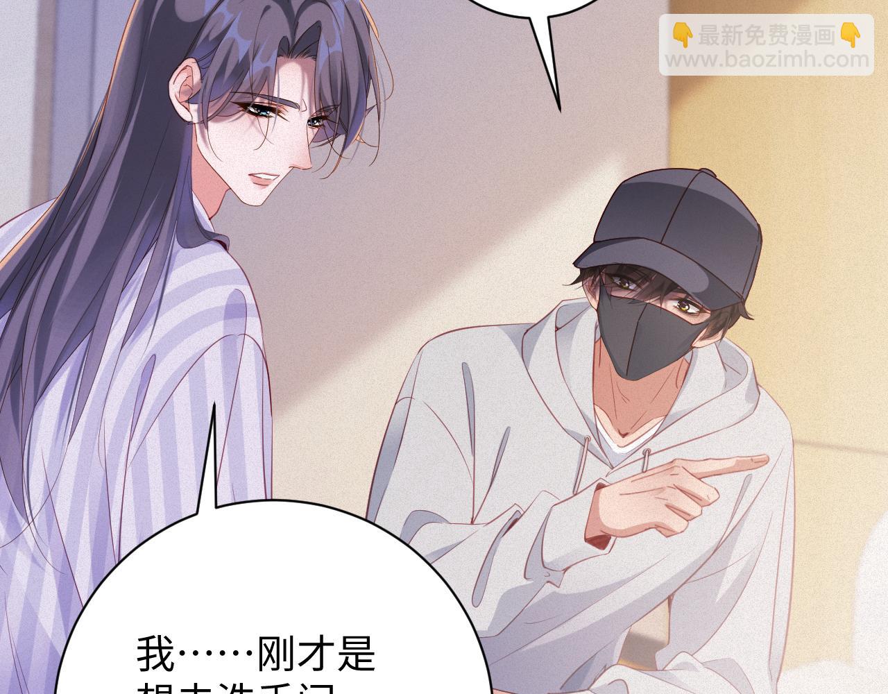 第95集   护工(1/2)-第97话