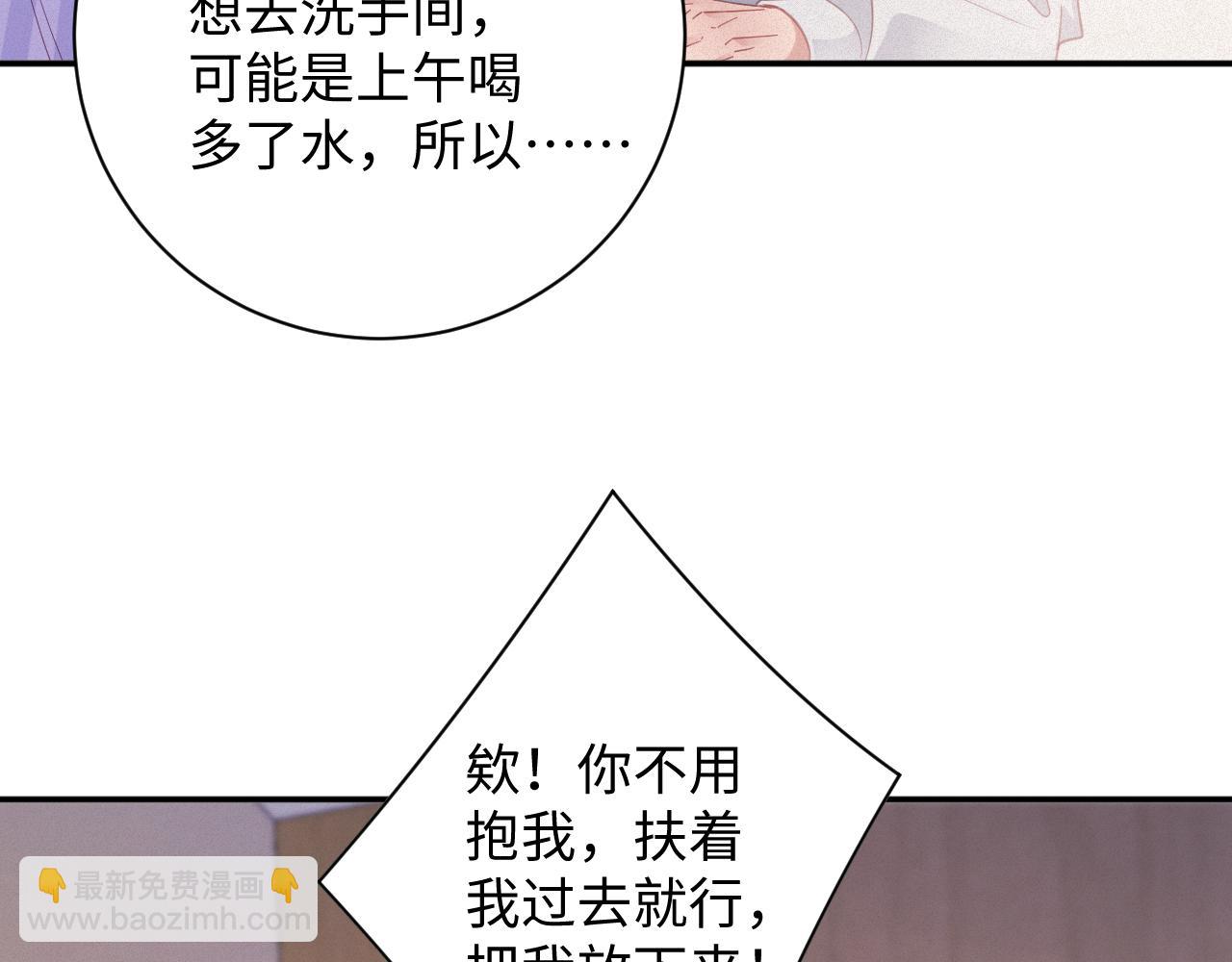 第95集   护工(1/2)-第97话