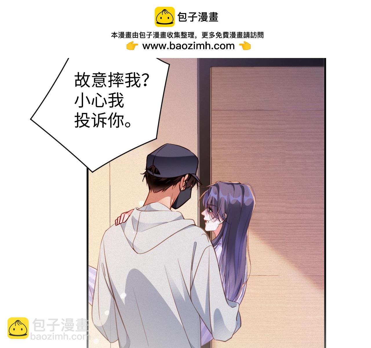 第95集   护工(1/2)-第97话