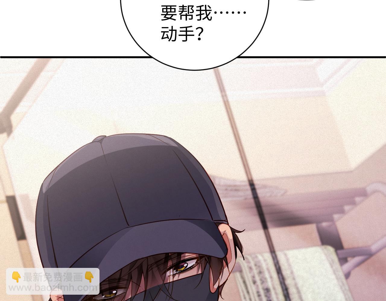 第95集   护工(1/2)-第97话