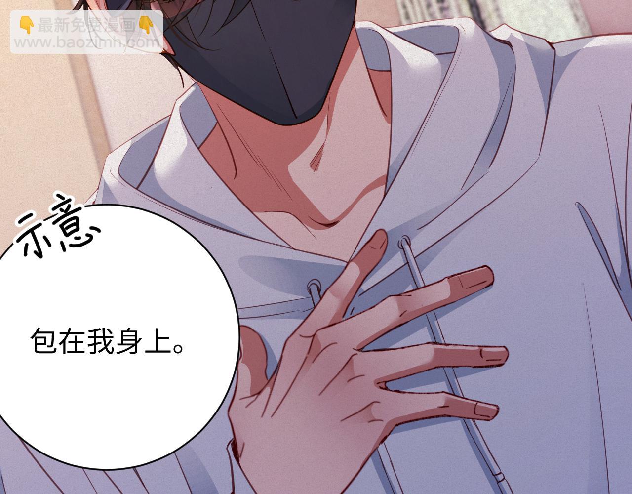 第95集   护工(1/2)-第97话