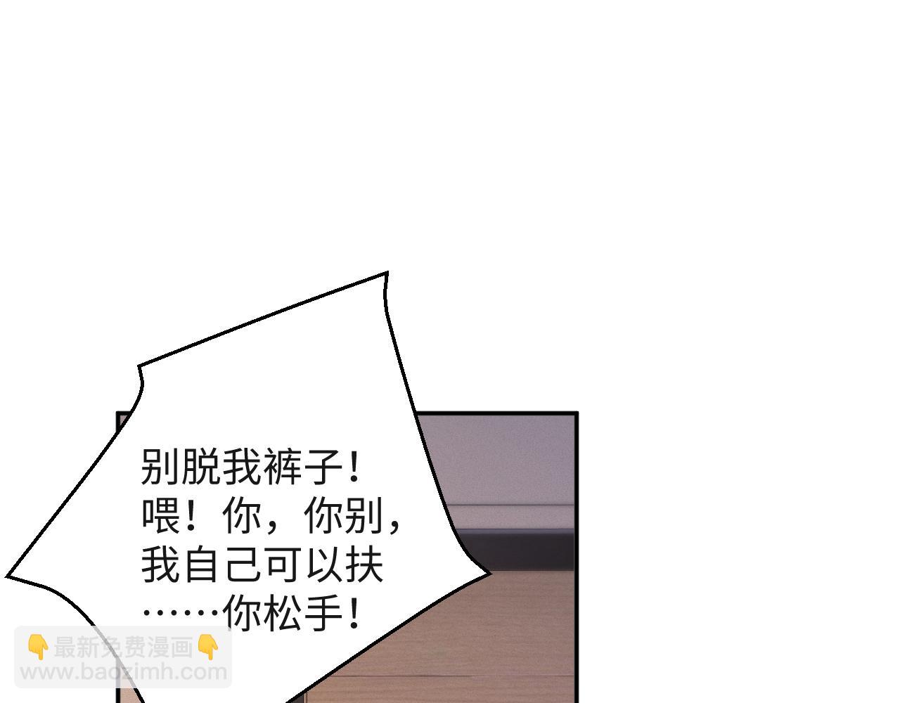 第95集   护工(1/2)-第97话