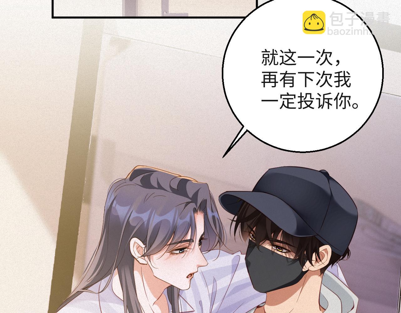 第95集   护工(1/2)-第97话