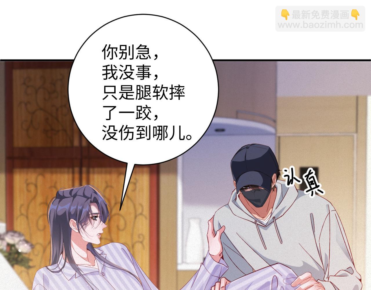 第95集   护工(1/2)-第97话