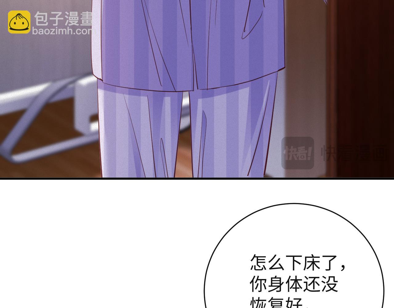 第97集   求婚(1/2)-第99话