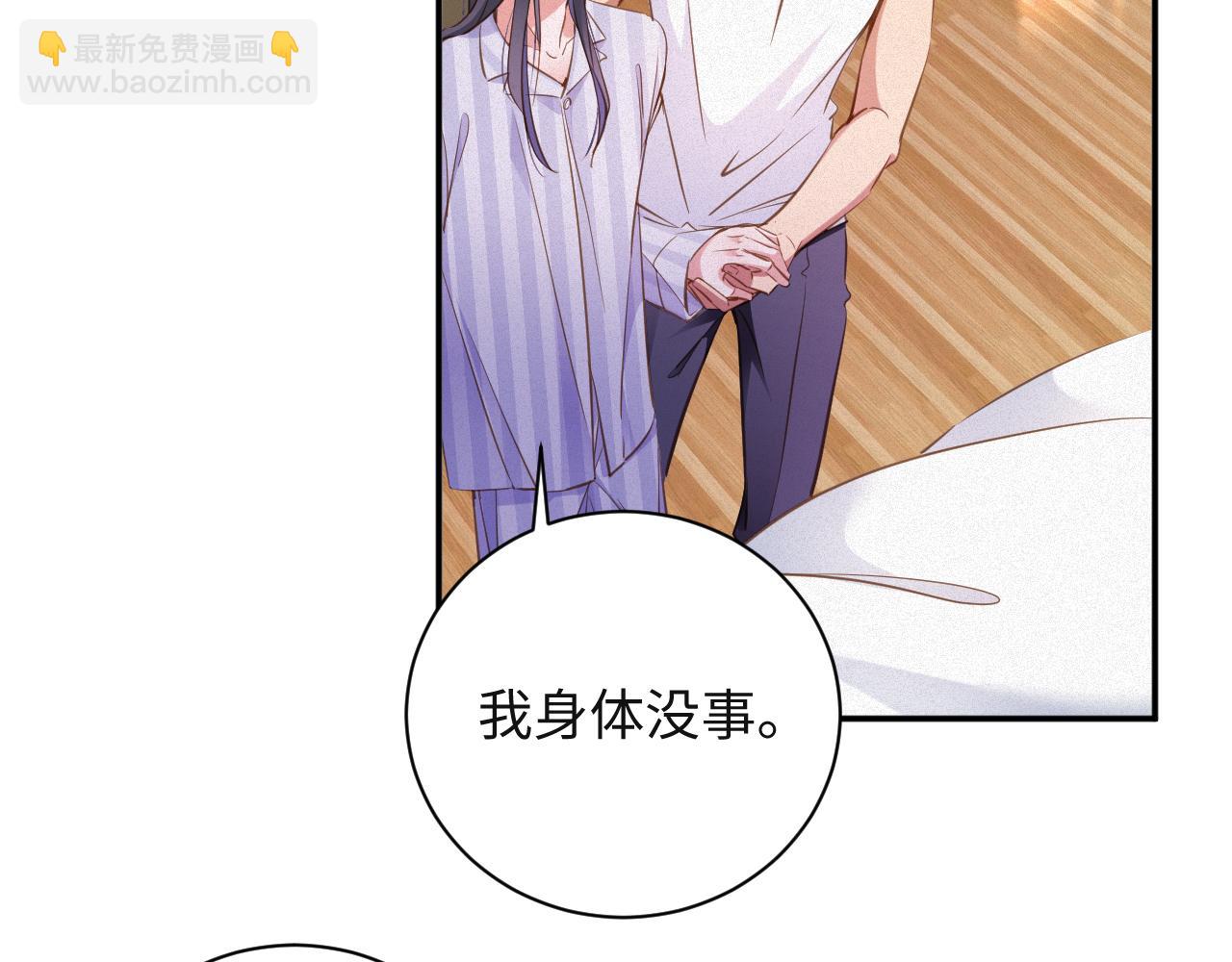 第97集   求婚(1/2)-第99话