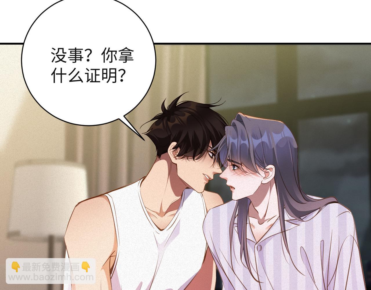 第97集   求婚(1/2)-第99话