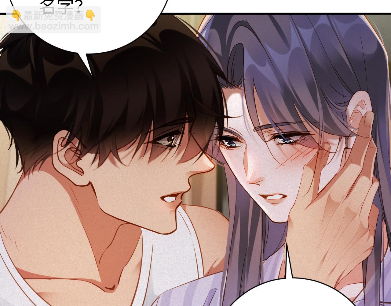 第97集   求婚(1/2)-第99话