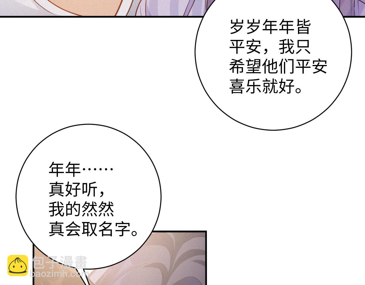 第97集   求婚(1/2)-第99话