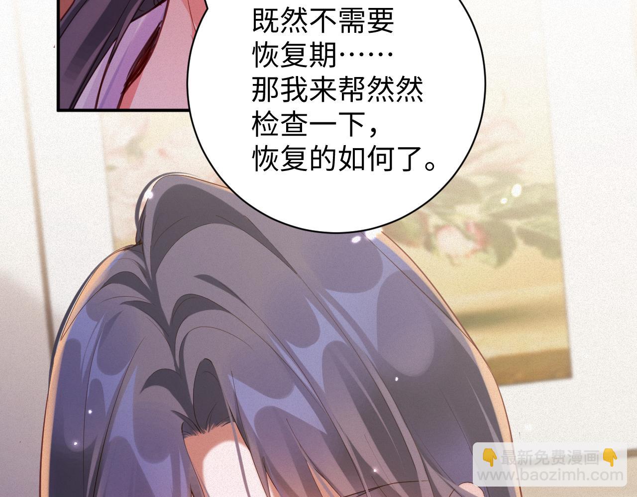 第97集   求婚(1/2)-第99话