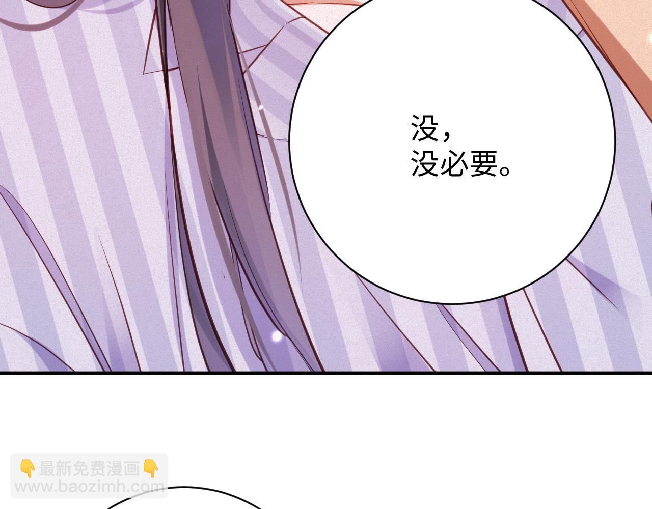 第97集   求婚(1/2)-第99话