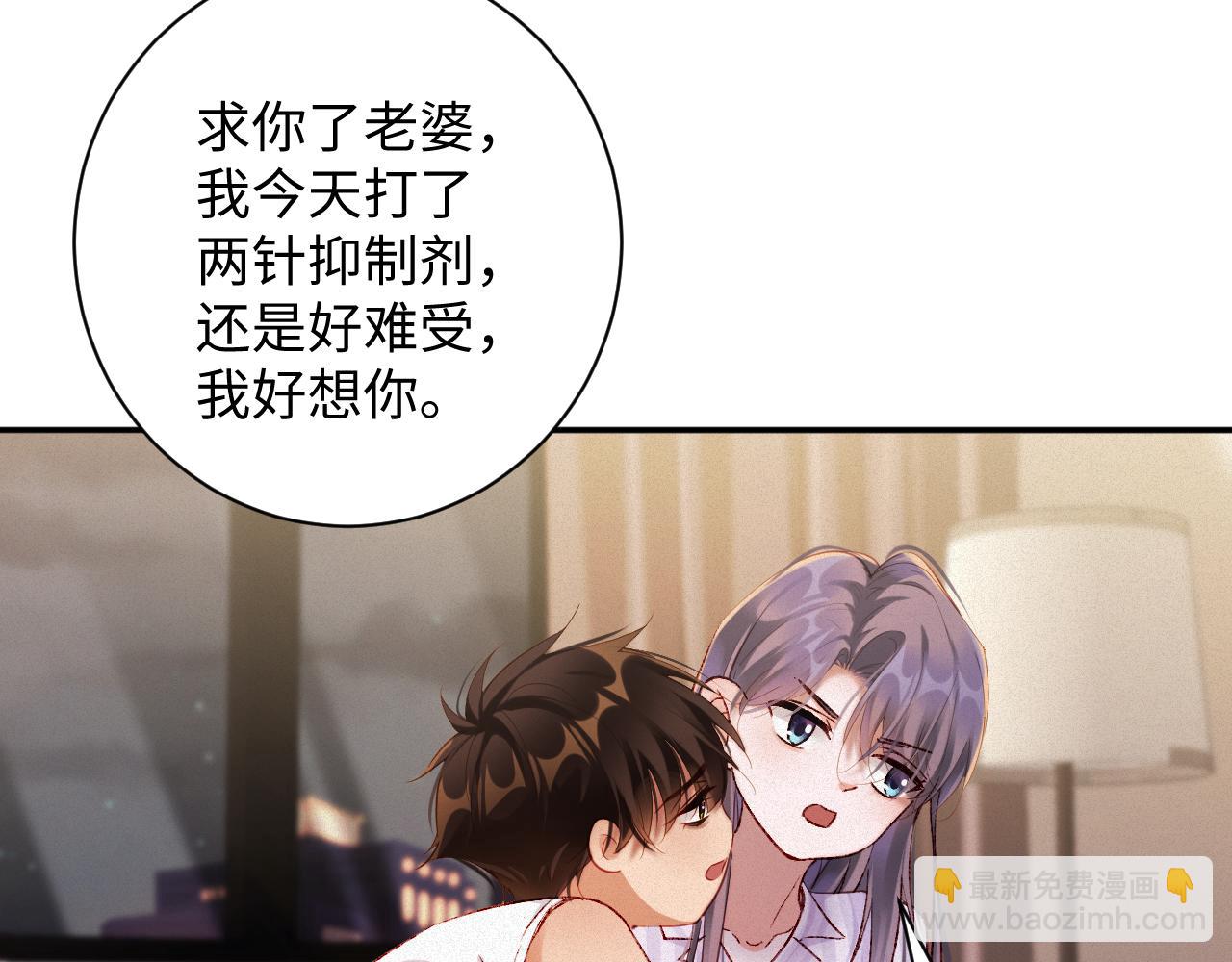 第97集   求婚(1/2)-第99话