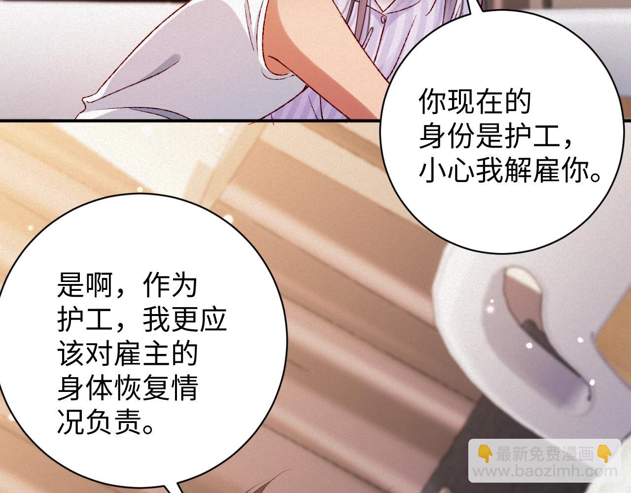 第97集   求婚(1/2)-第99话