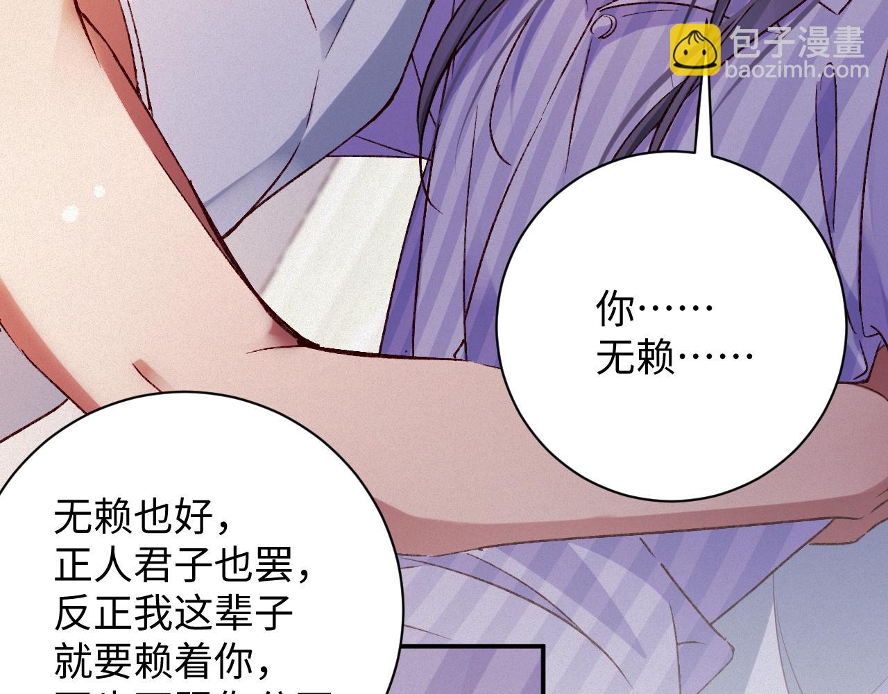 第97集   求婚(1/2)-第99话